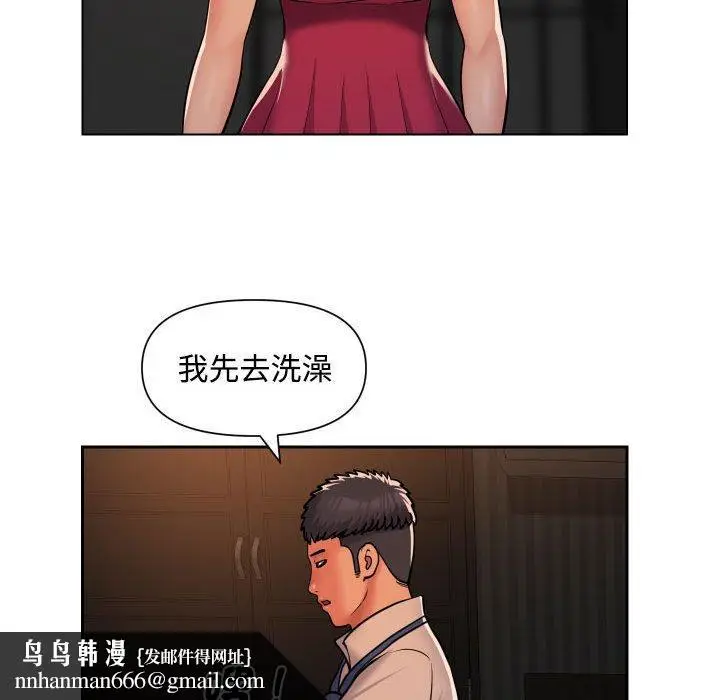 漫画《社区重建协会》第56话第36张图