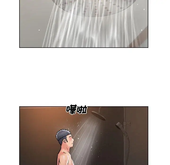 漫画《社区重建协会》第56话第39张图