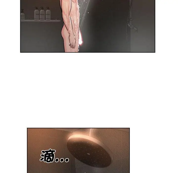 漫画《社区重建协会》第56话第40张图