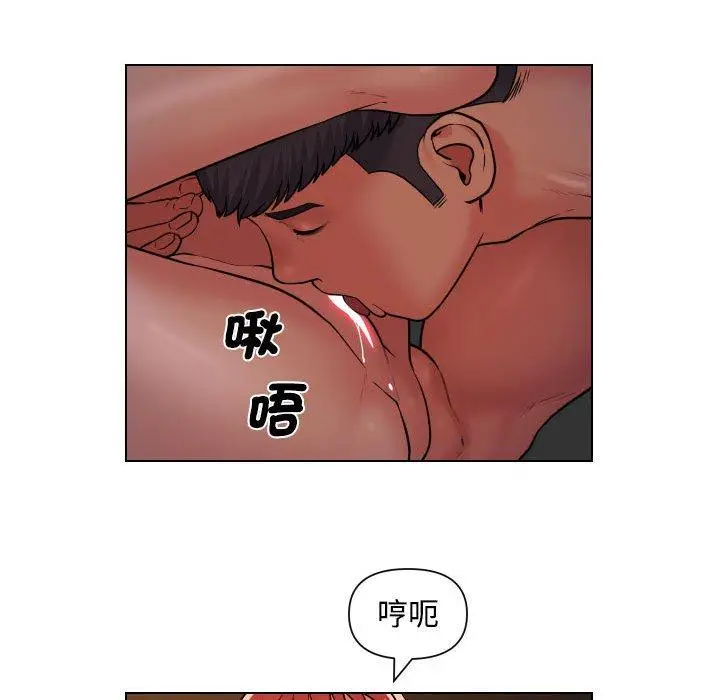 漫画《社区重建协会》第56话第47张图