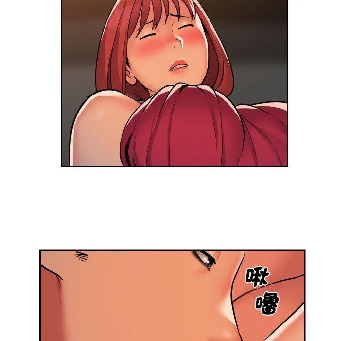 漫画《社区重建协会》第56话第48张图