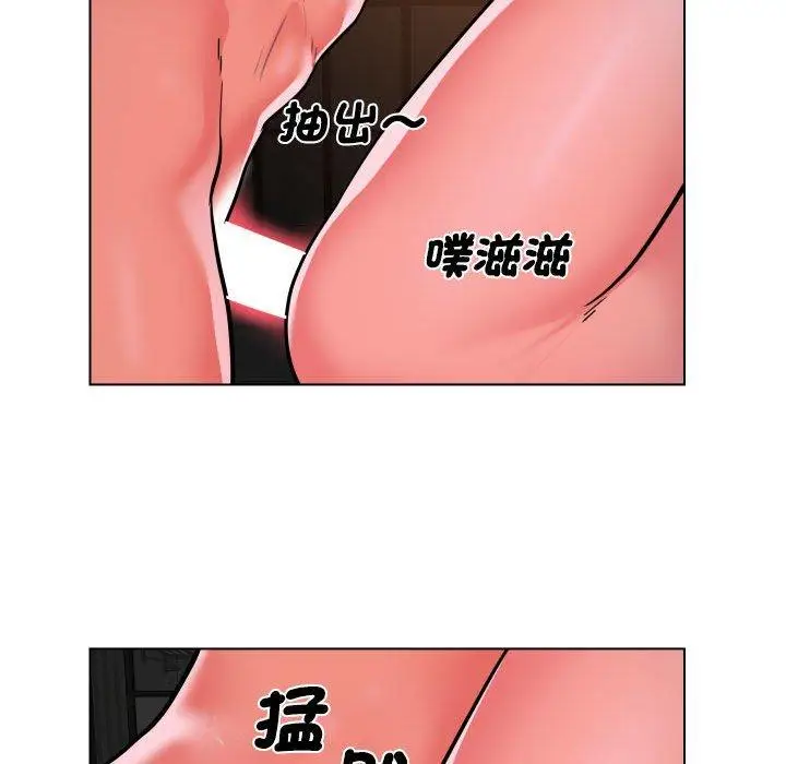 漫画《社区重建协会》第56话第60张图