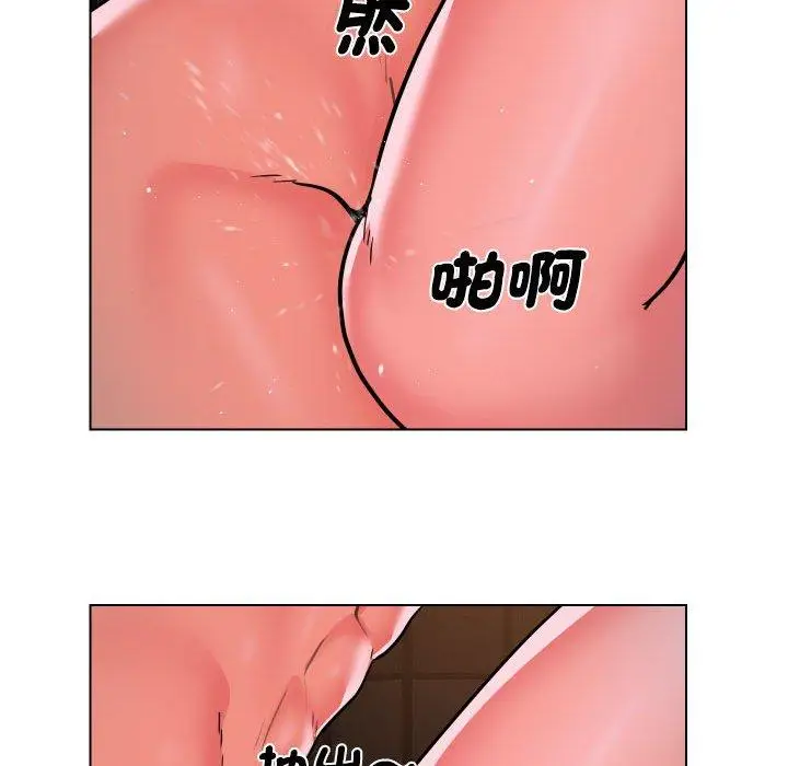 漫画《社区重建协会》第56话第61张图