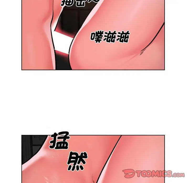 漫画《社区重建协会》第56话第62张图