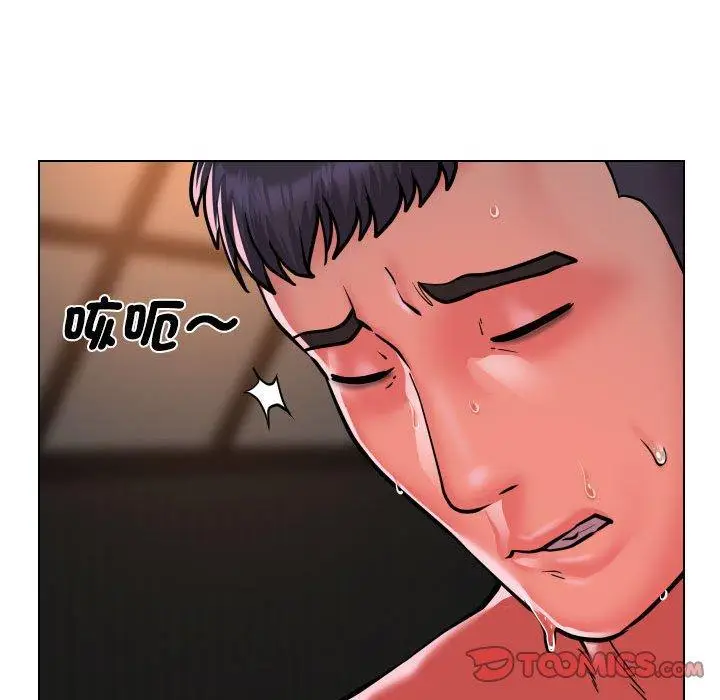 漫画《社区重建协会》第56话第66张图