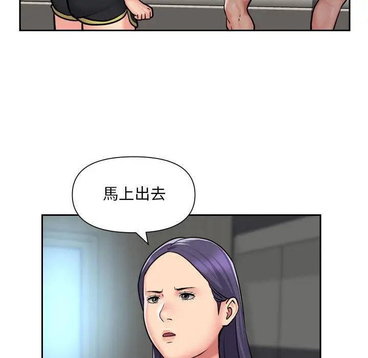 漫画《社区重建协会》第56话第7张图