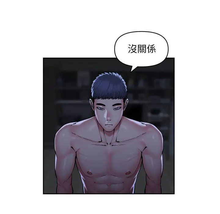 漫画《社区重建协会》第54话第12张图