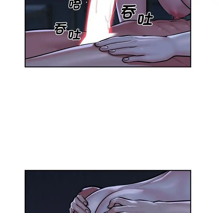 漫画《社区重建协会》第54话第19张图