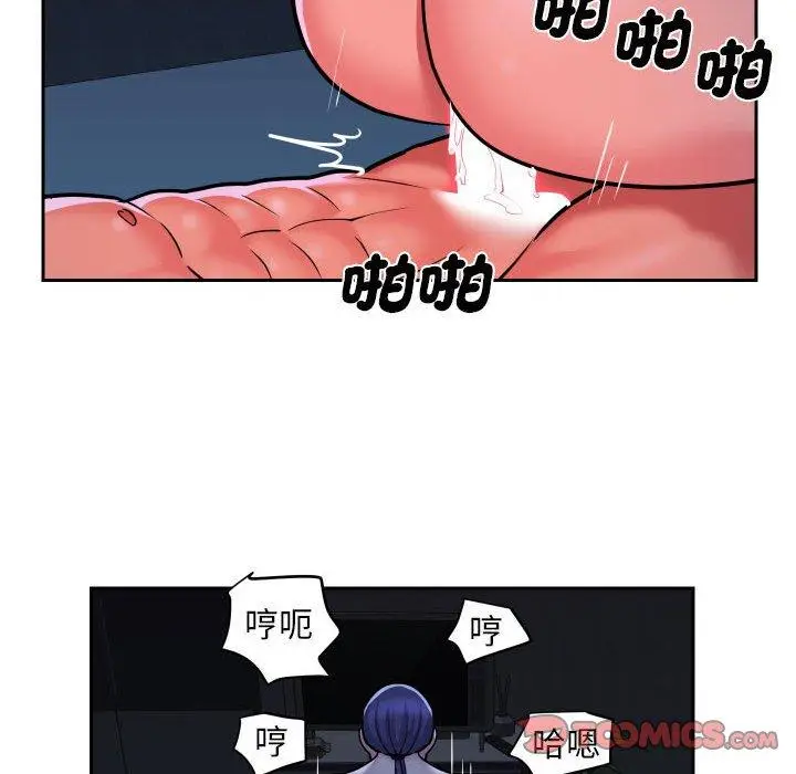 漫画《社区重建协会》第54话第30张图