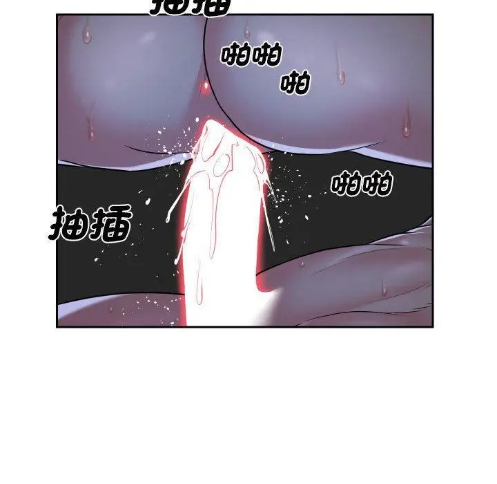 漫画《社区重建协会》第54话第32张图