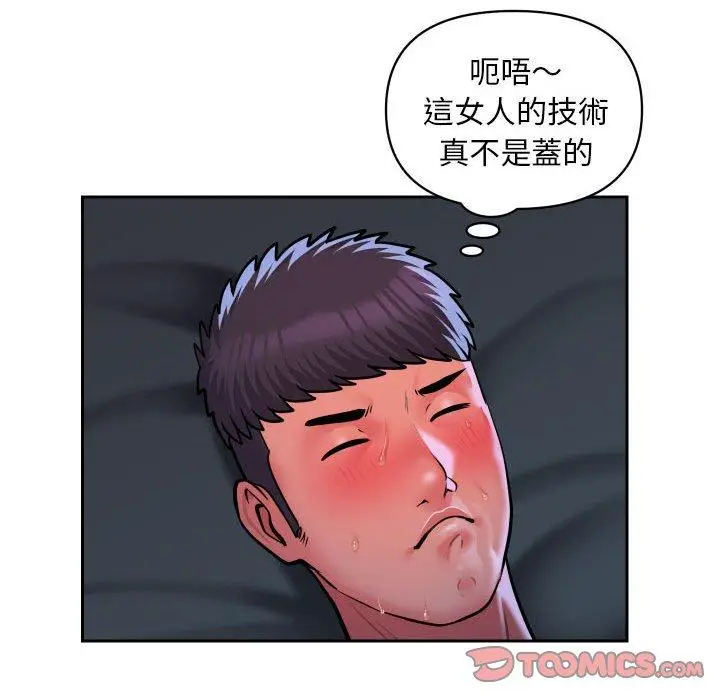 漫画《社区重建协会》第54话第34张图