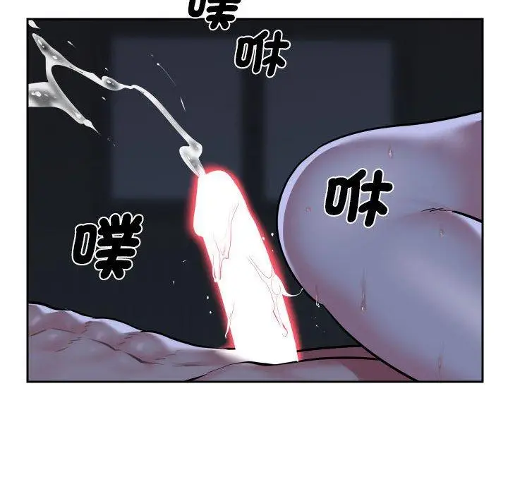 漫画《社区重建协会》第54话第39张图