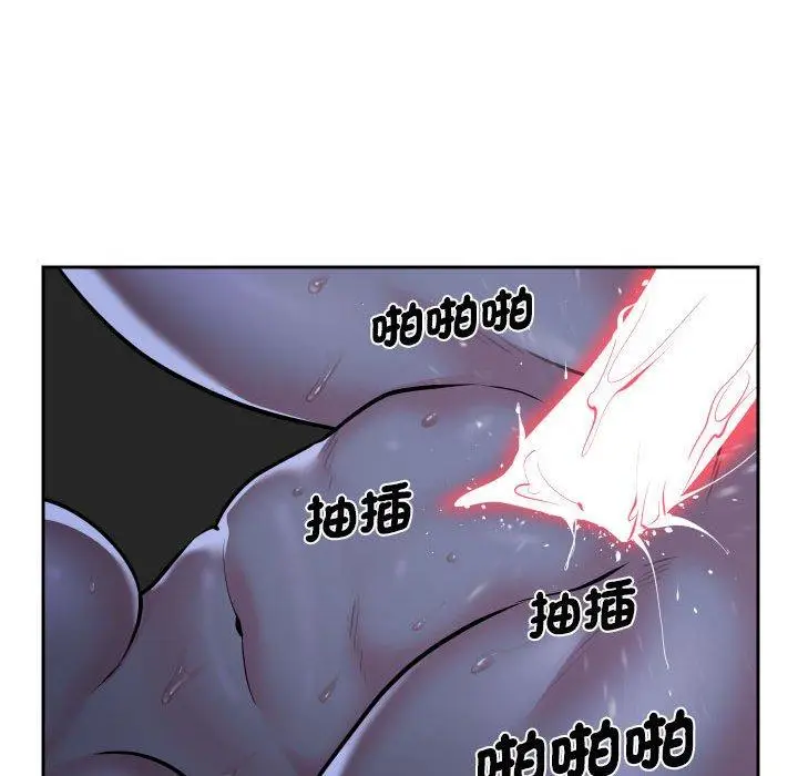 漫画《社区重建协会》第54话第49张图