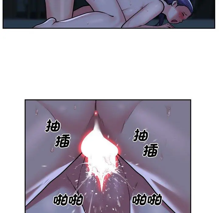 漫画《社区重建协会》第54话第52张图