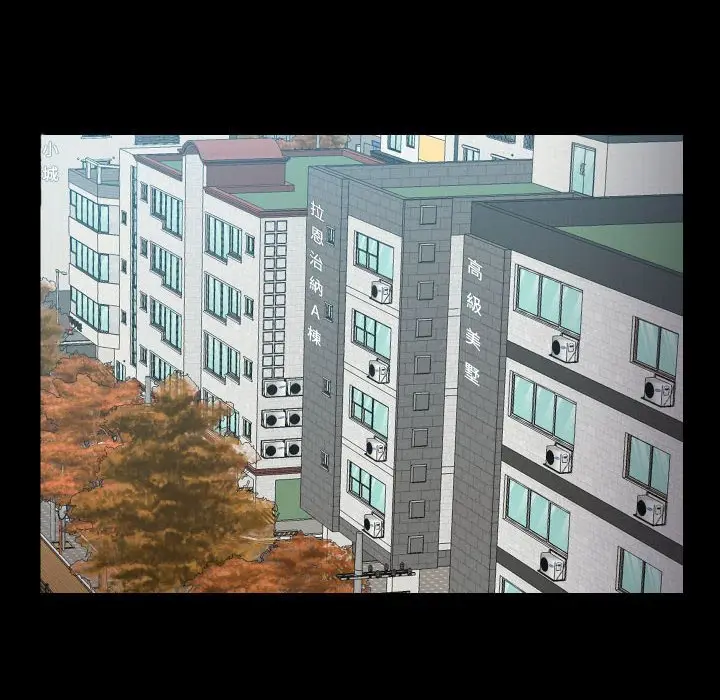 漫画《社区重建协会》第83话第16张图