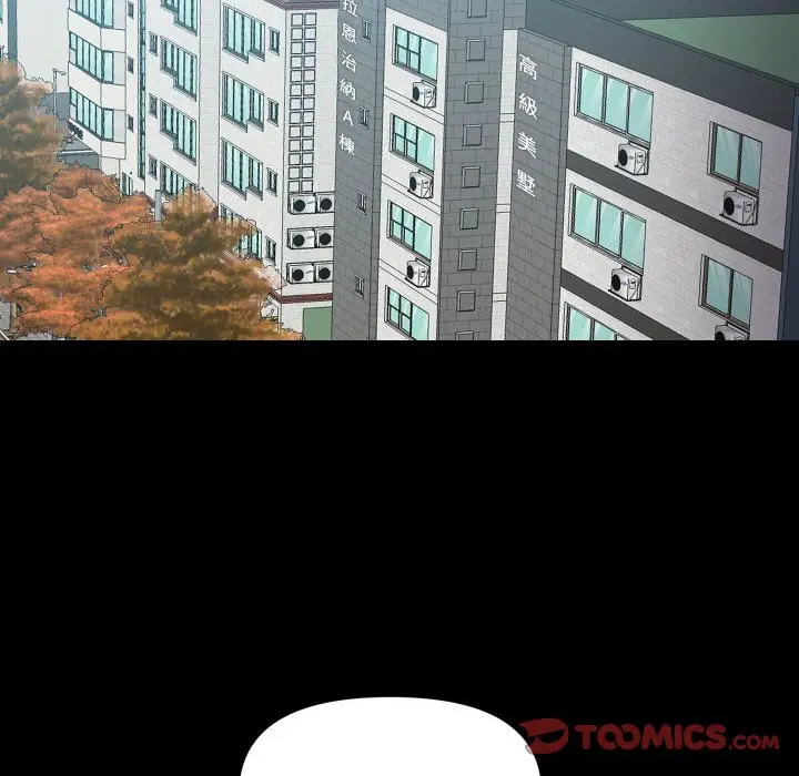 漫画《社区重建协会》第83话第42张图