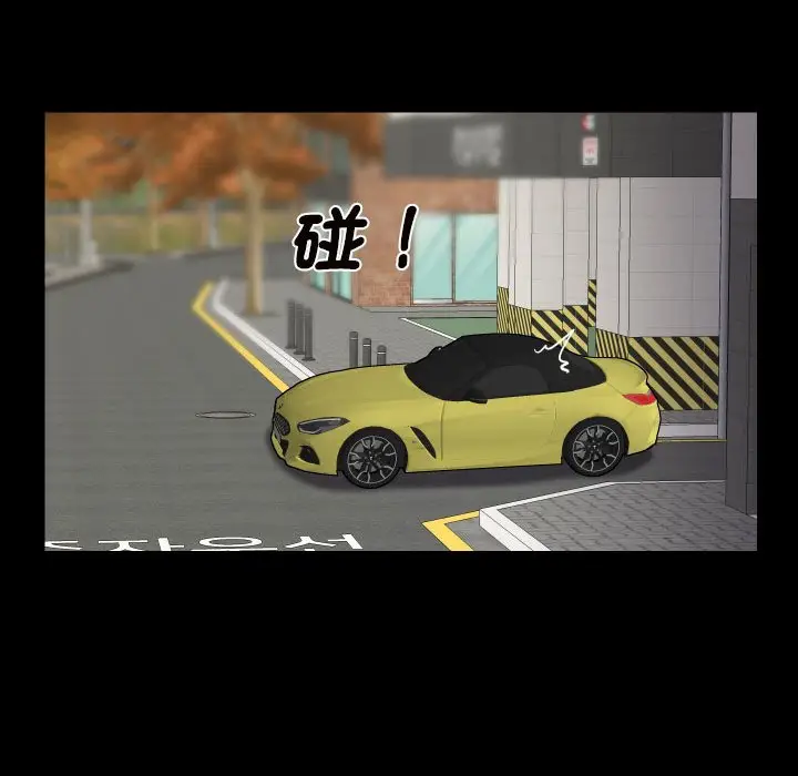 漫画《社区重建协会》第83话第56张图