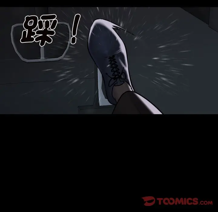 漫画《社区重建协会》第83话第58张图