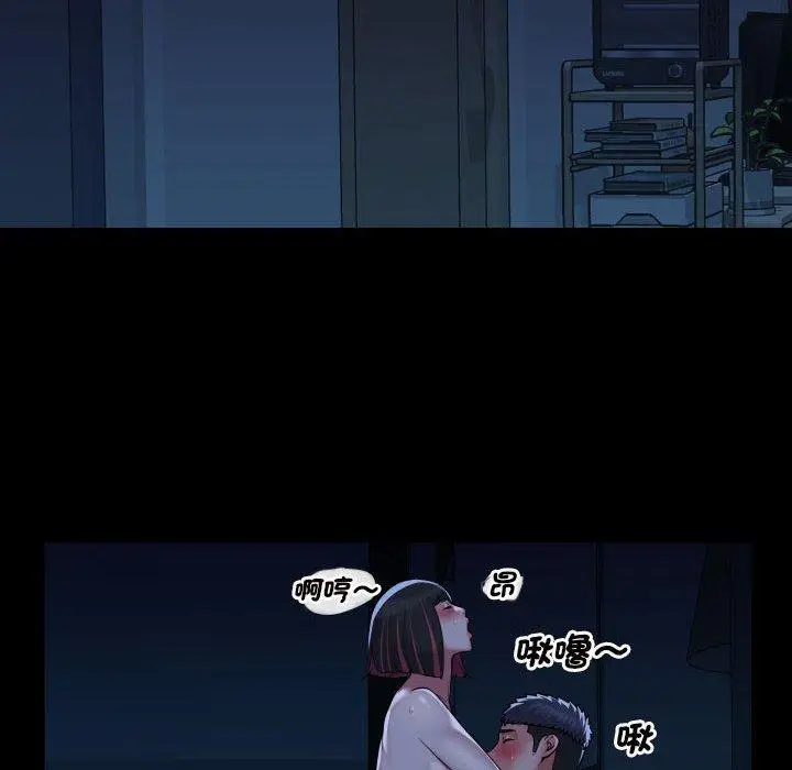 漫画《社区重建协会》第70话第67张图