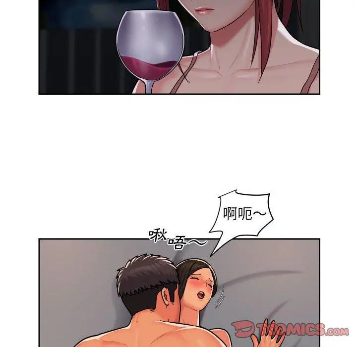 漫画《社区重建协会》第36话第18张图