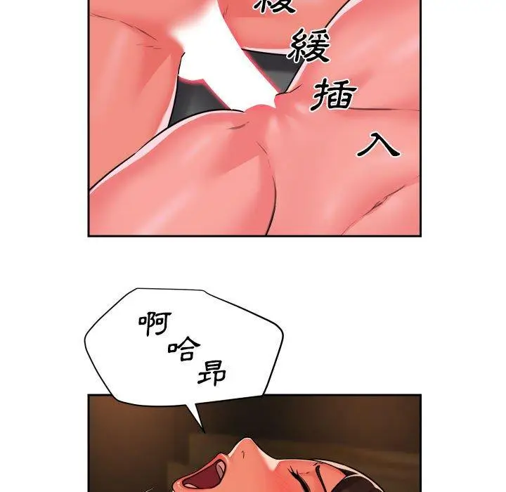 漫画《社区重建协会》第36话第24张图