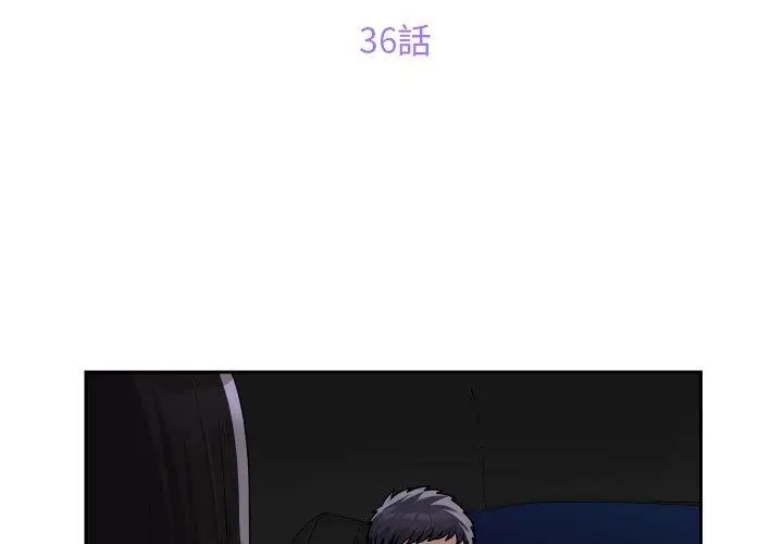 漫画《社区重建协会》第36话第3张图