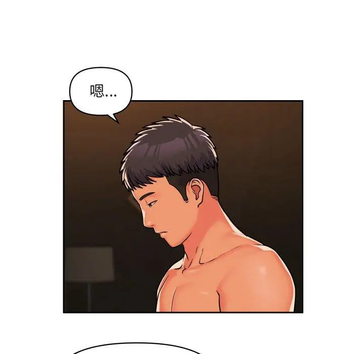 漫画《社区重建协会》第36话第63张图