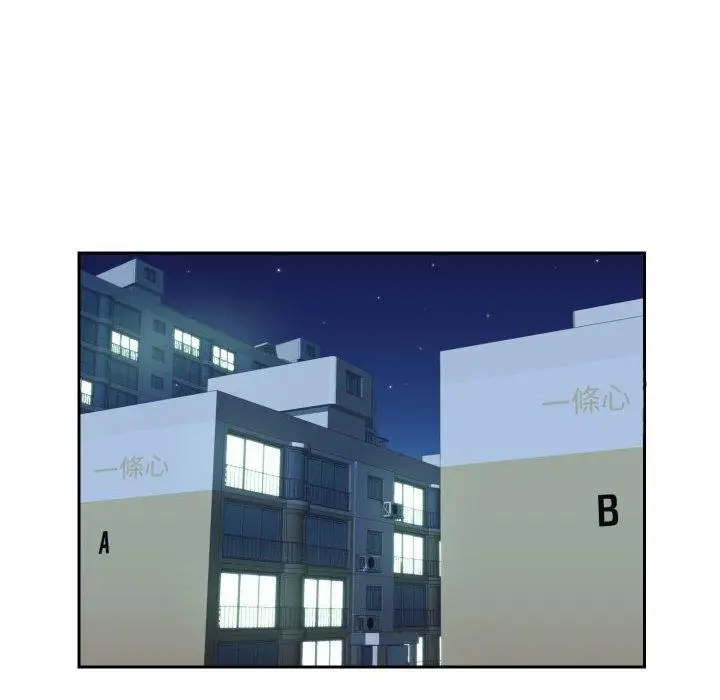 漫画《社区重建协会》第36话第65张图