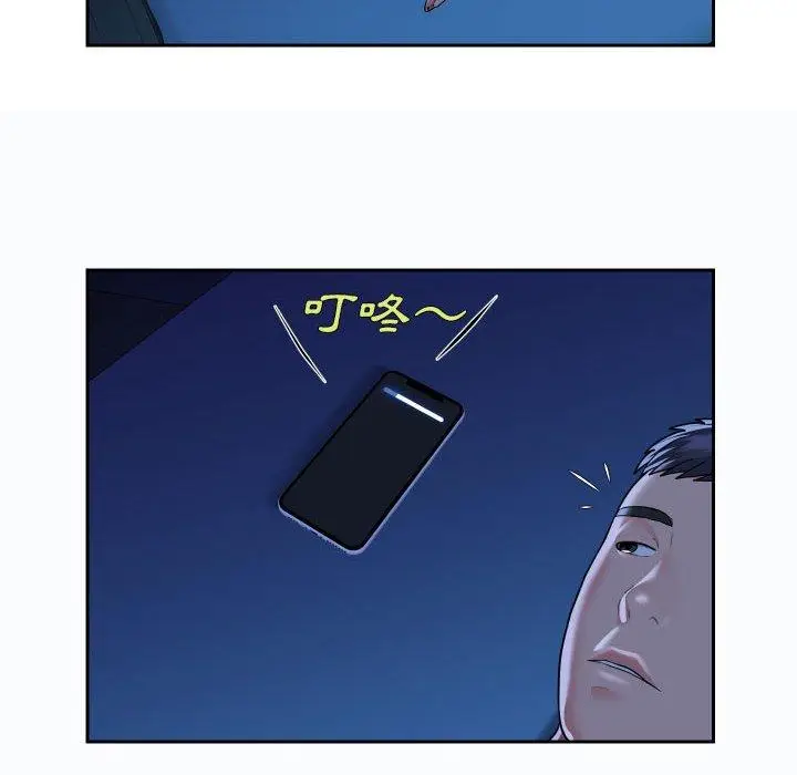 漫画《社区重建协会》第36话第67张图