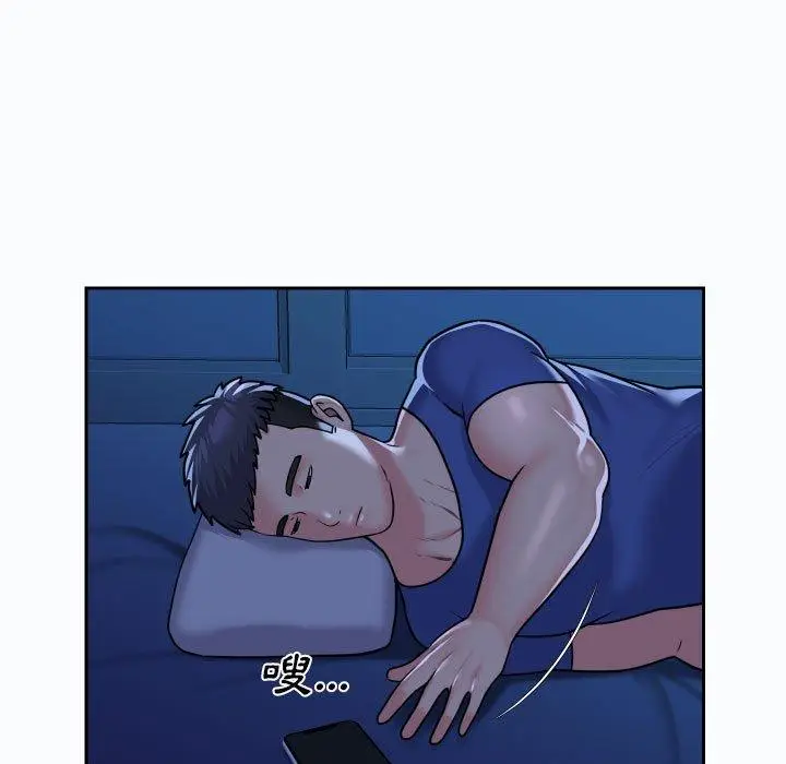 漫画《社区重建协会》第36话第68张图