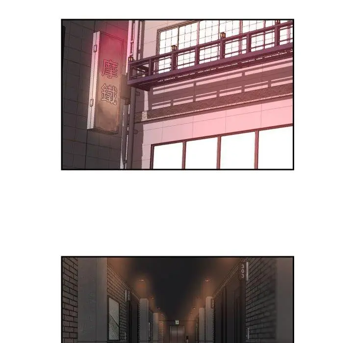 漫画《社区重建协会》第36话第8张图