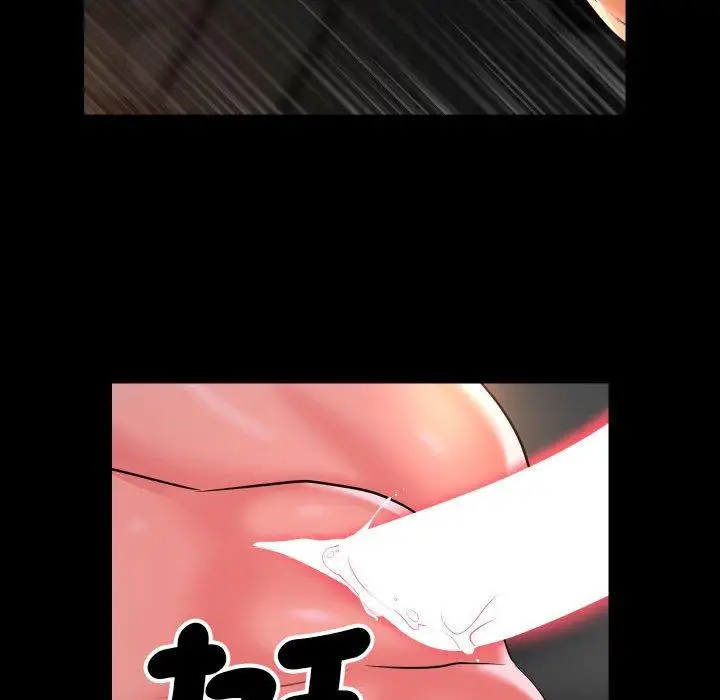 漫画《社区重建协会》第45话第19张图