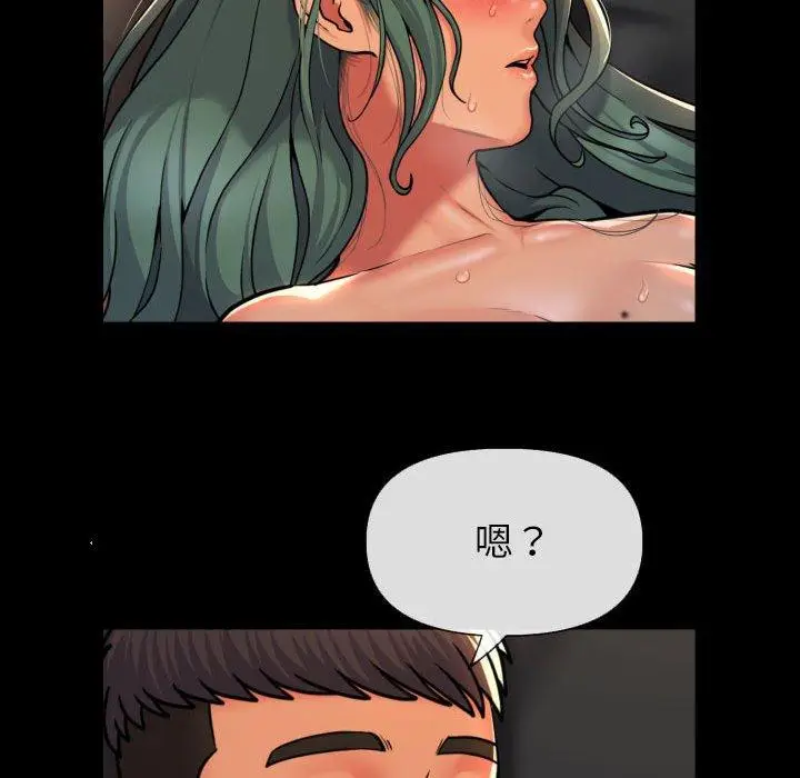 漫画《社区重建协会》第45话第45张图