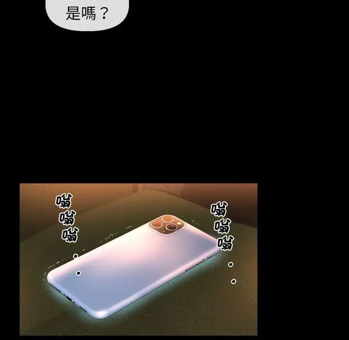 漫画《社区重建协会》第45话第52张图