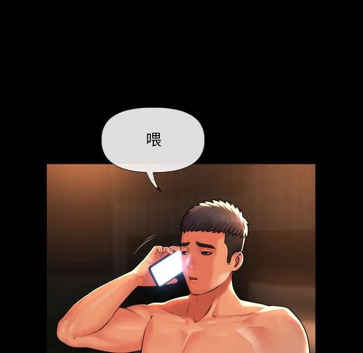 漫画《社区重建协会》第45话第53张图