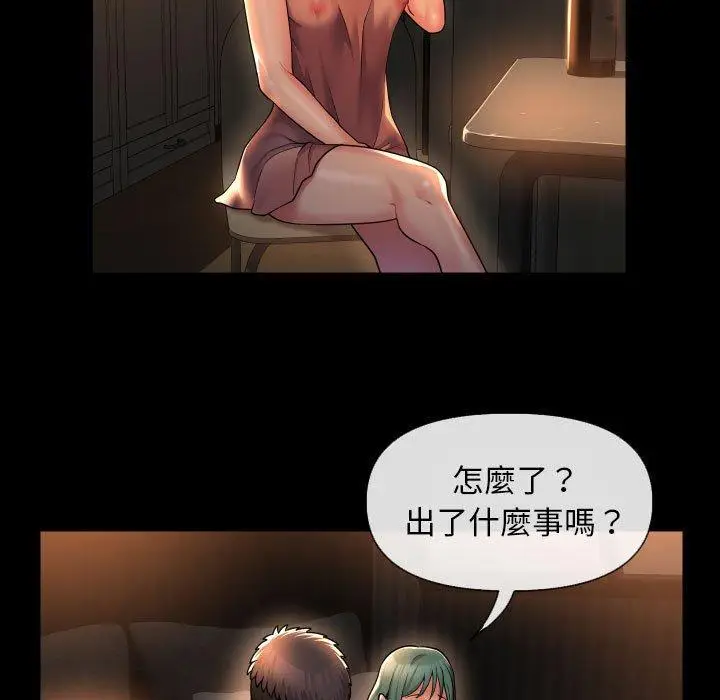 漫画《社区重建协会》第45话第56张图
