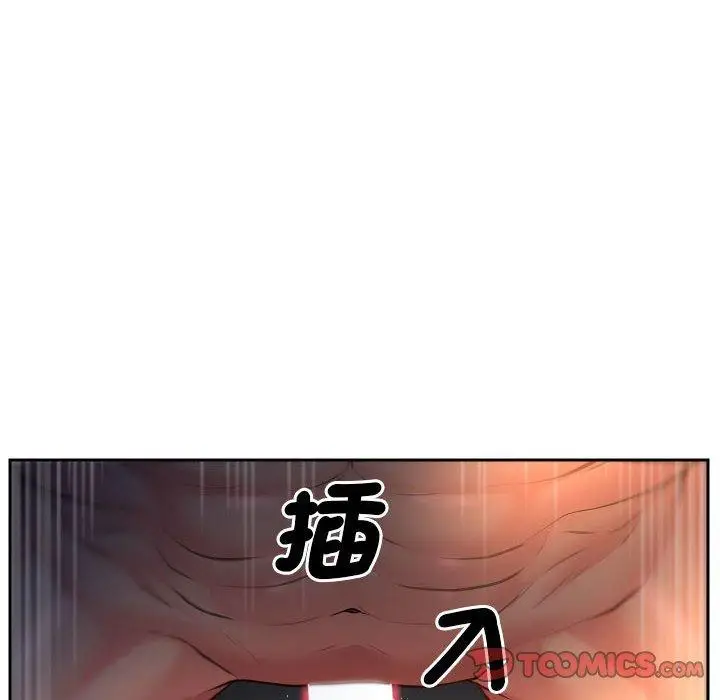 漫画《社区重建协会》第45话第6张图