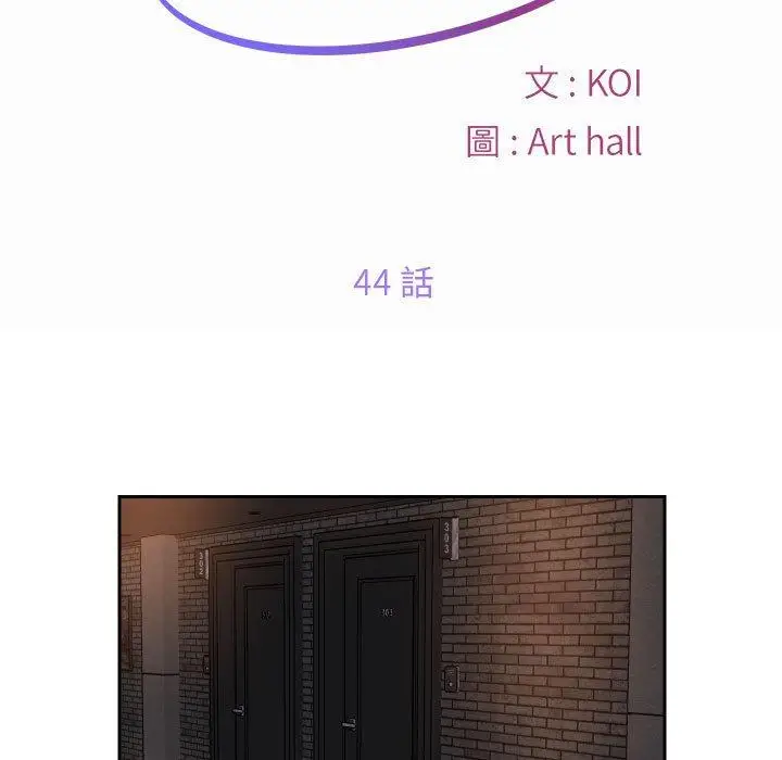 漫画《社区重建协会》第44话第15张图