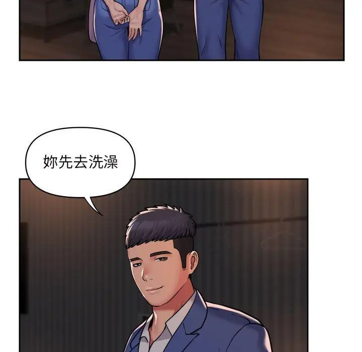 漫画《社区重建协会》第44话第19张图