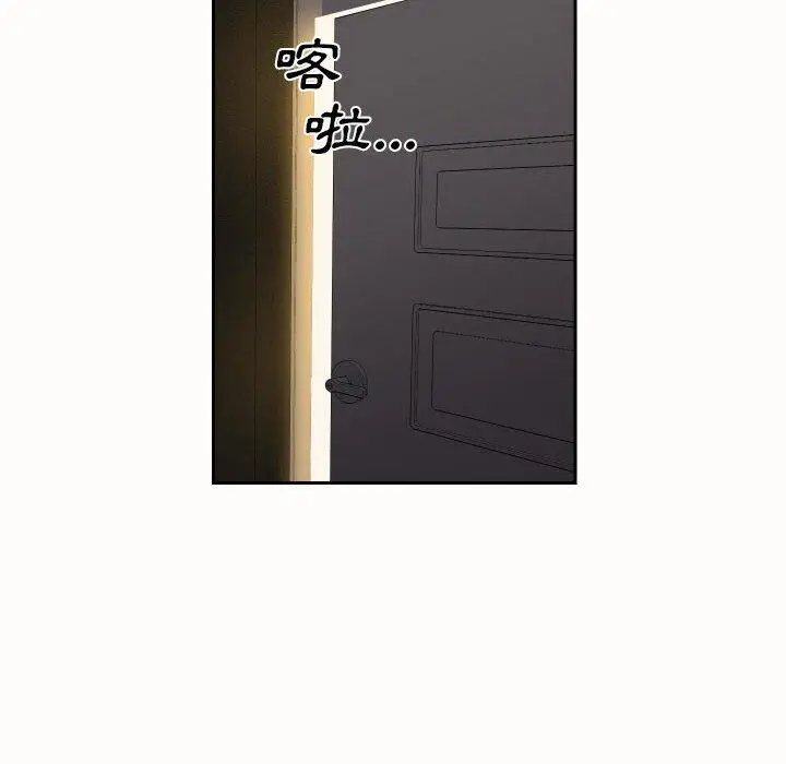 漫画《社区重建协会》第44话第27张图