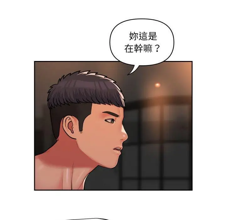 漫画《社区重建协会》第44话第36张图
