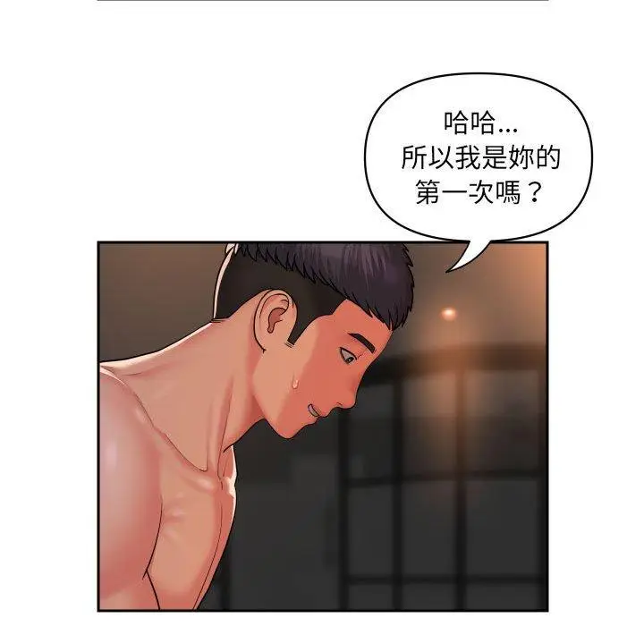 漫画《社区重建协会》第44话第43张图