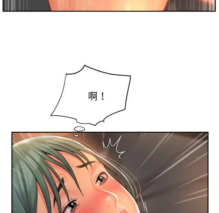 漫画《社区重建协会》第44话第72张图