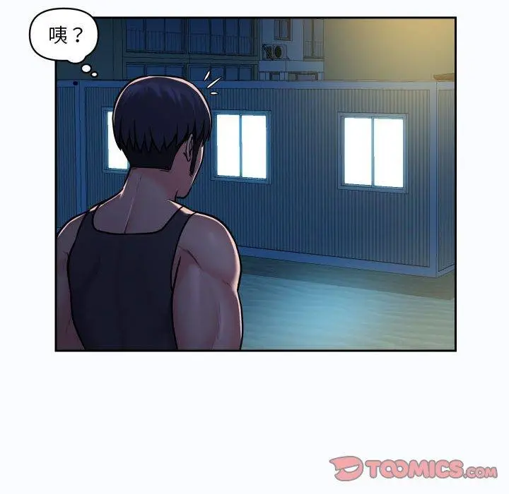 漫画《社区重建协会》第27话第10张图