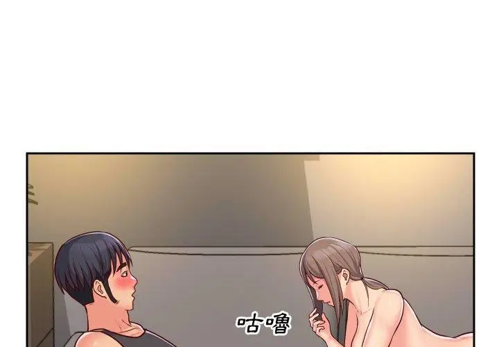漫画《社区重建协会》第27话第3张图