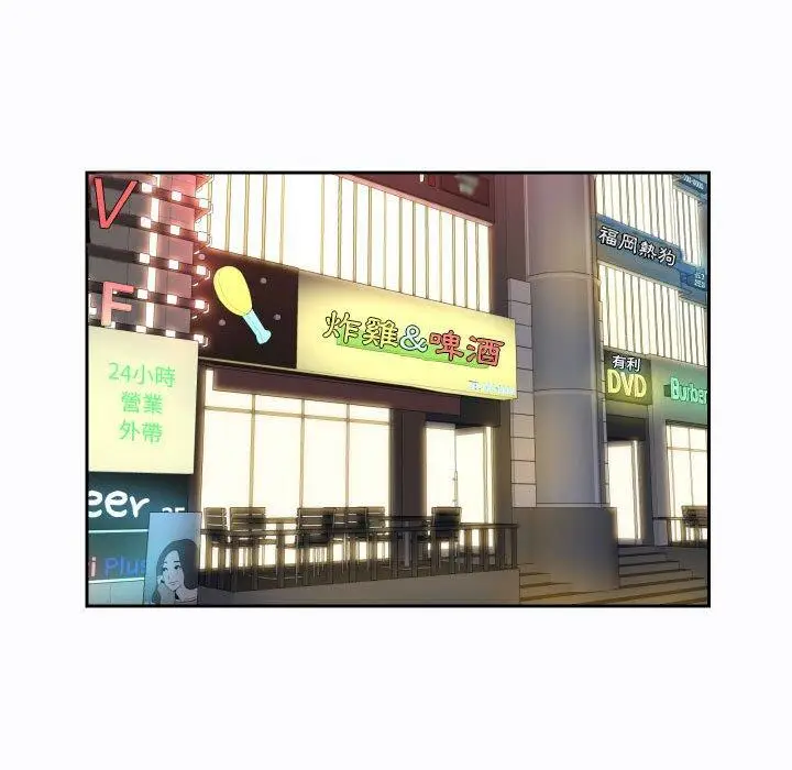 漫画《社区重建协会》第27话第43张图