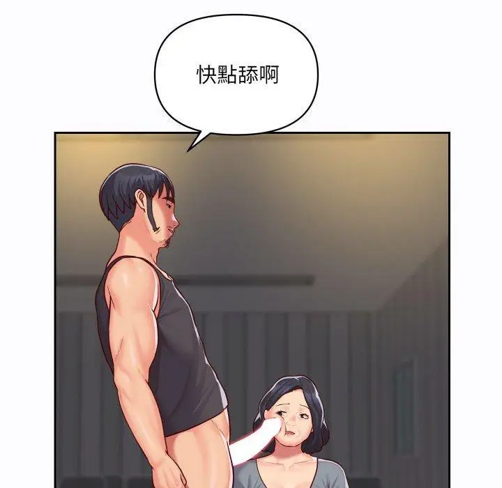 漫画《社区重建协会》第27话第68张图