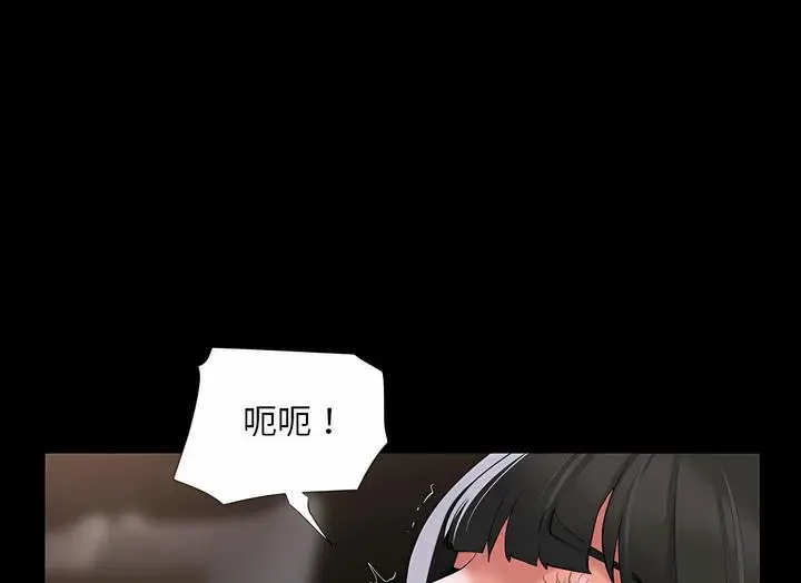 漫画《社区重建协会》第76话第43张图