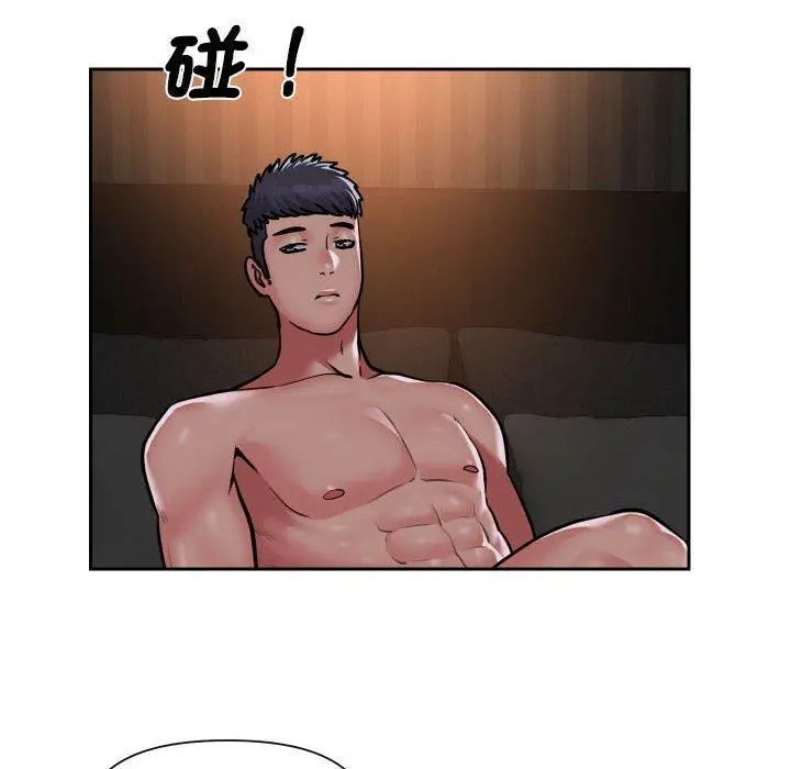 漫画《社区重建协会》第57话第12张图