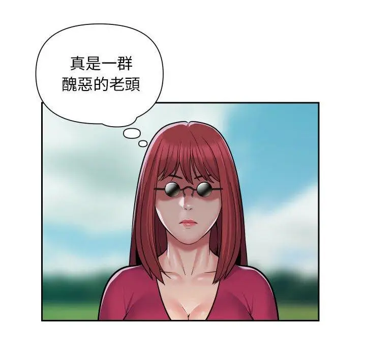 漫画《社区重建协会》第57话第23张图